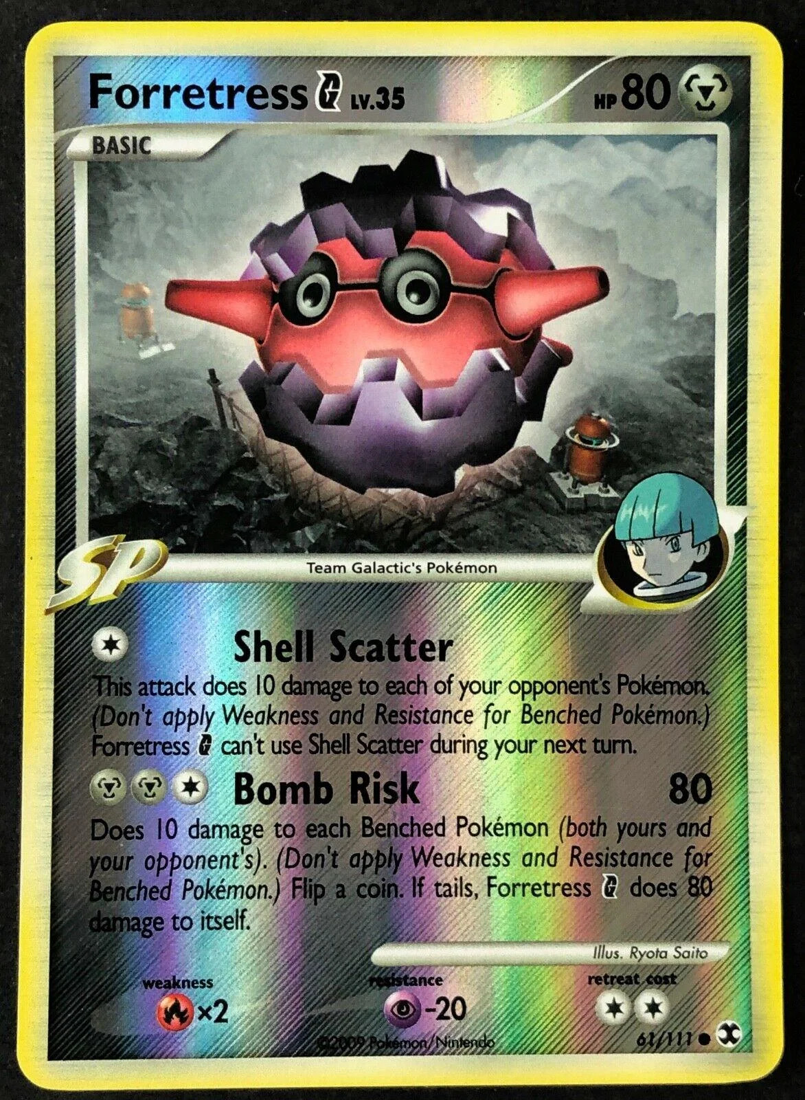 Forstellka G #61 — Aufstieg der Rivalen (Reverse Holo)