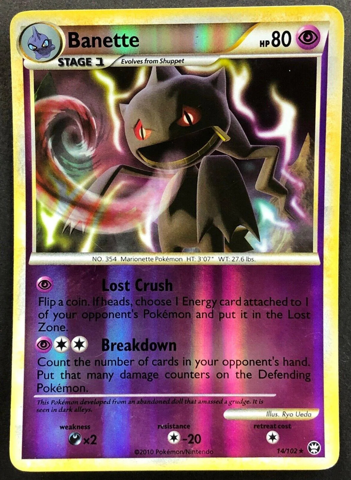 Banette #14 — Battaglie Trionfali (Reverse Holo)
