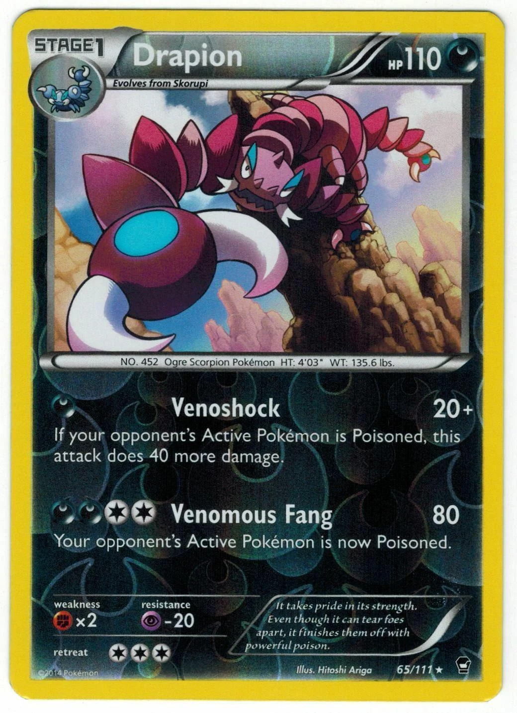 Piondragi #65 — Fliegende Fäuste (Reverse Holo)