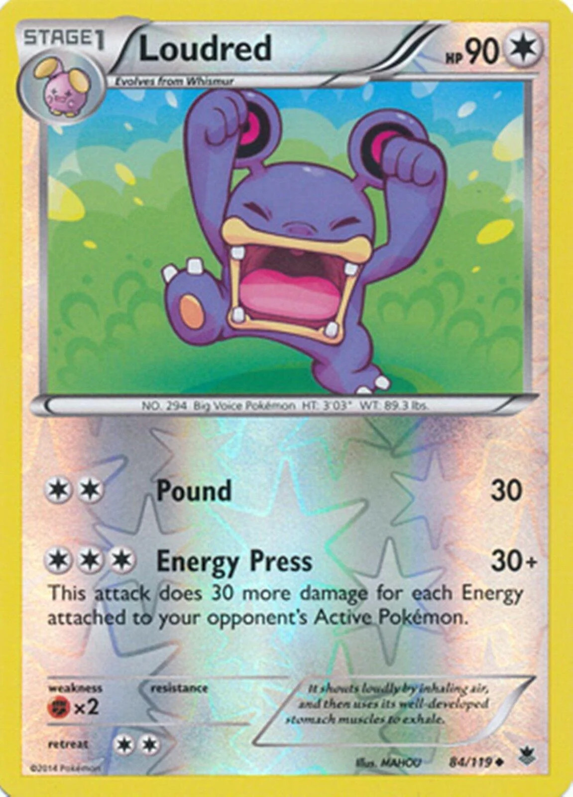 Krakeelo #84 — Phantomkräfte (Reverse Holo)