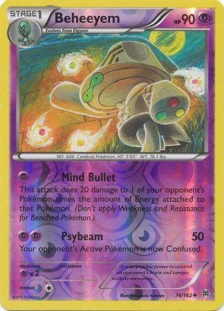 Megalon #74 — TURBOstart (Reverse Holo)