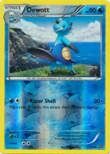 Zwottronin #31 — Dampfkessel (Reverse Holo)