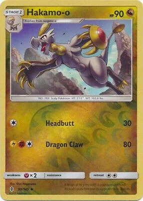 Hakamo-o #99 — Guardians Rising (Reverse Holo)