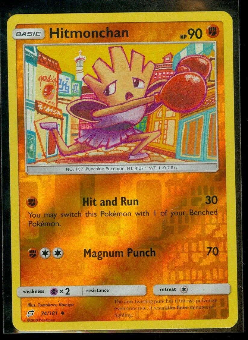 Hitmonchan #74 — Union de Aliados (Reverse Holo)