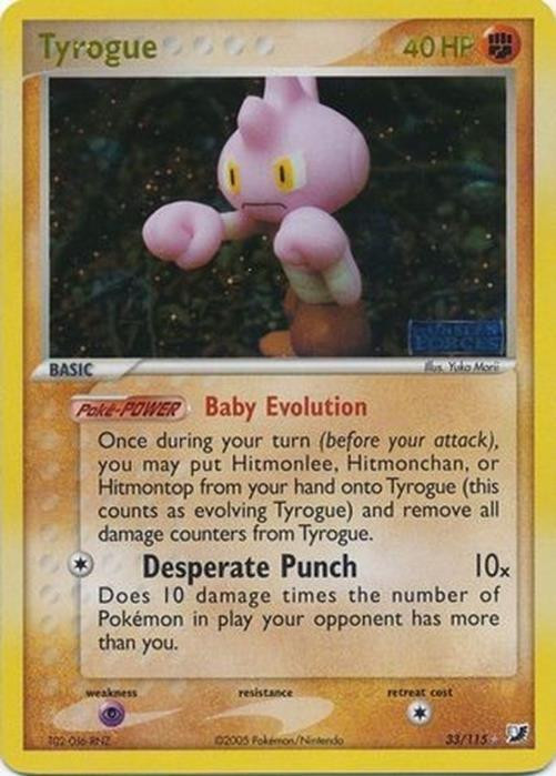 Tyrogue #33 — EX Unseen Forces (Reverse Holo)