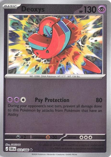 Deoxys #033 — Chaos Rising (Reverse Holo)