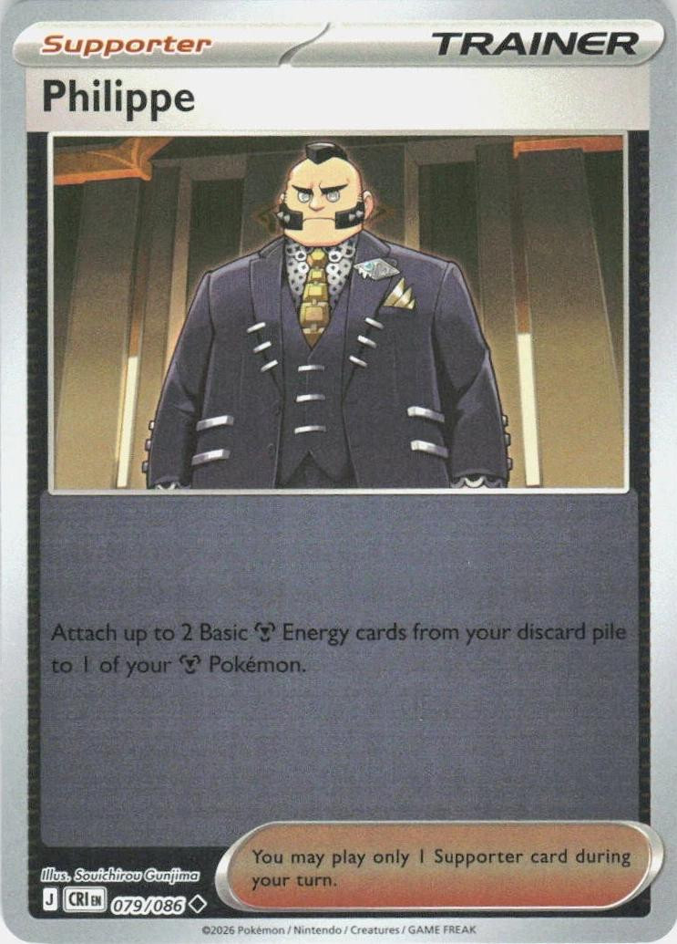 Philippe #079 — Chaos Rising (Reverse Holo)